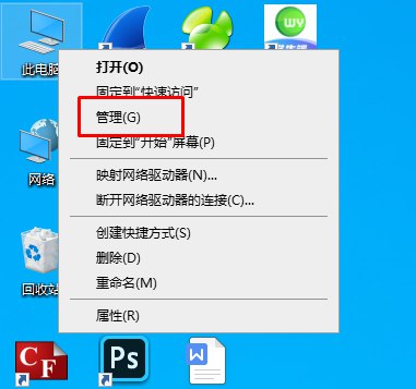 Windows系统用户权限管理